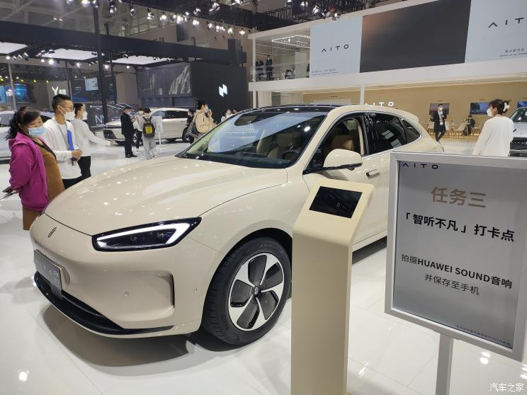 شبكة السيارات الصينية – معرض تيانجين للسيارات 2022: الكشف رسميًا عن سيارة أيتو M5 الكهربائية الجديدة بالصين