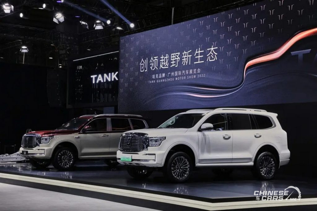 تانك, شبكة السيارات الصينية
