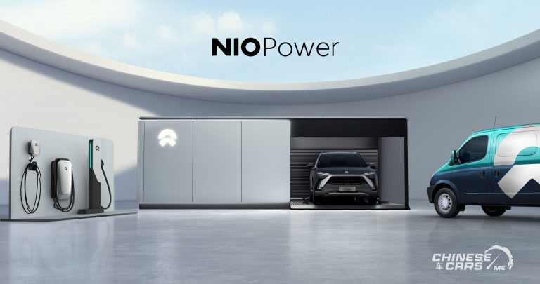 Nio وشانجان يتعاونان في إطار تقنيات تبديل البطاريات, وتستفيد الأخيرة من خبرة Nio العملاقة في هذا المجال