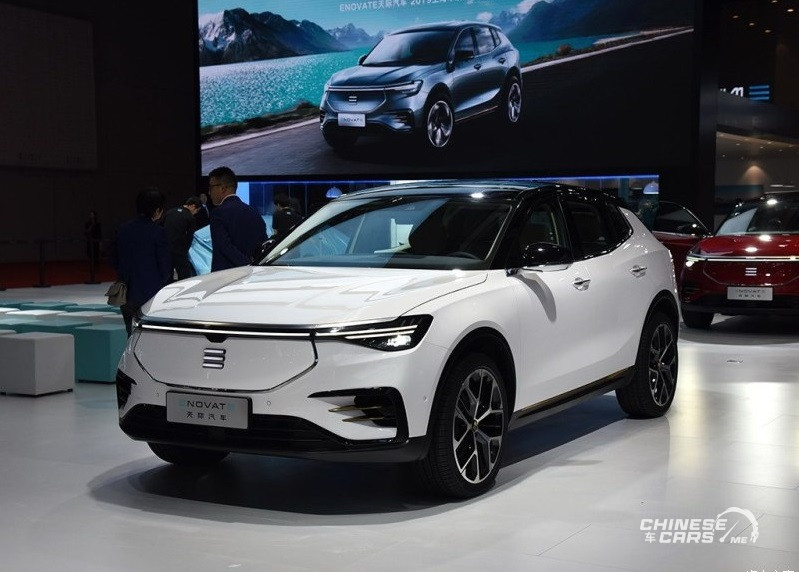 سيارات الطاقة الجديدة, شبكة السيارات الصينية