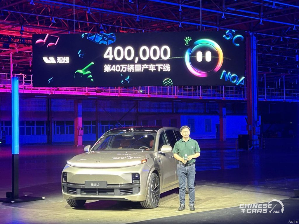 شبكة السيارات الصينية – تعرف على موعد إصدار MEGA الذي سينضم لعائلة Li Auto في عام 2023