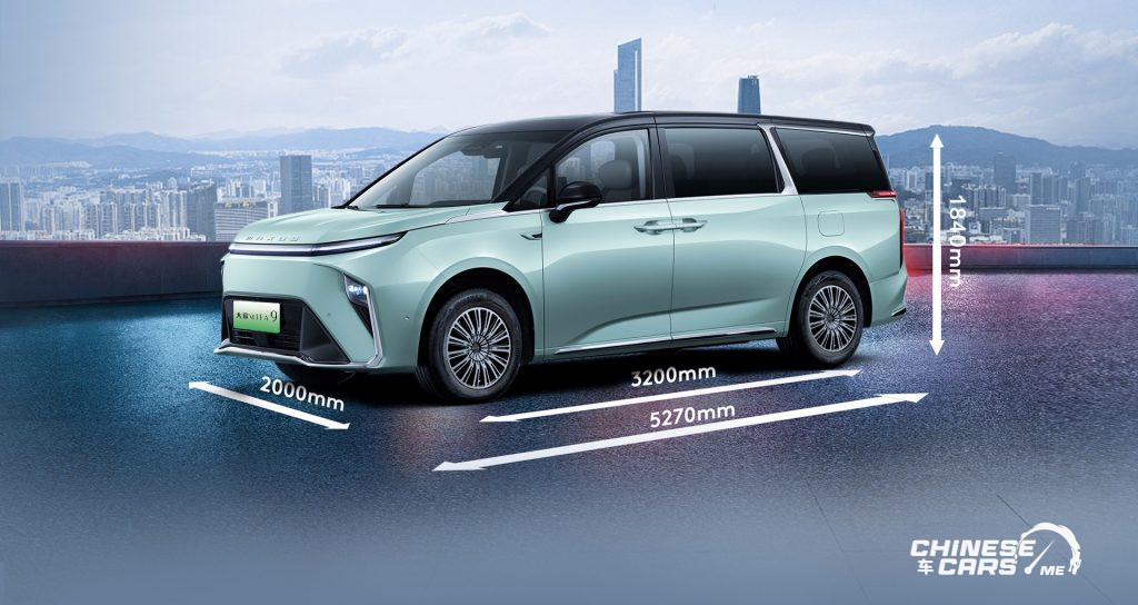 شبكة السيارات الصينية – ماكسيوس ميفا 9 الجديدة 2023 الكهربائية تُطلق في الأسواق الصينية