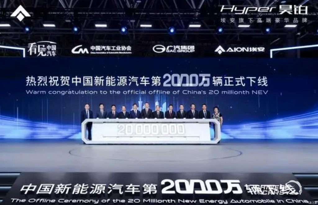 20 مليون سيارة طاقة جديدة NEV أنتجتها الصين بنهاية منتصف العام 2023