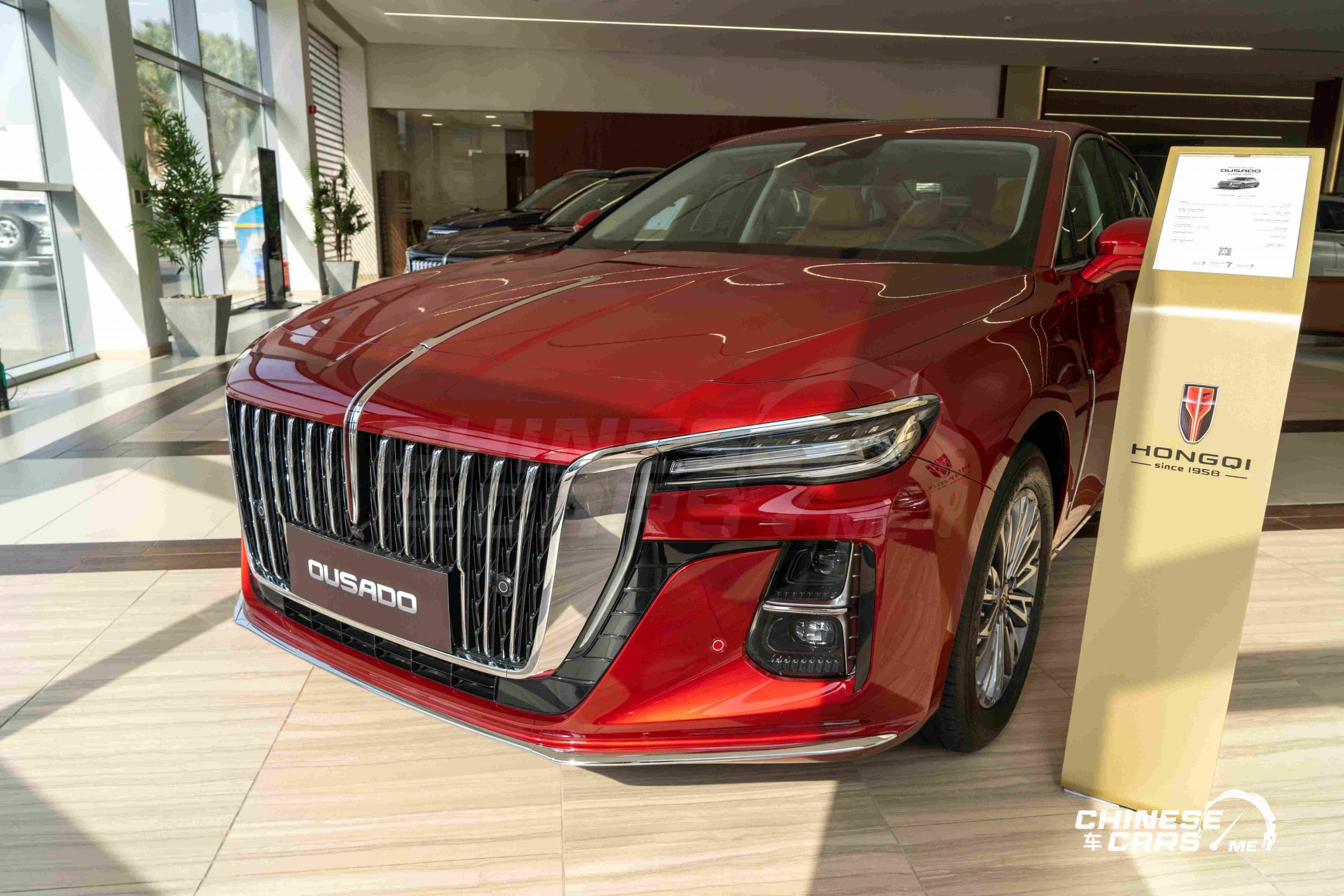 شبكة السيارات الصينية &ndash; مواصفات وتجهيزات هونشي أوسادو فئة "لكجري" موديل 2025