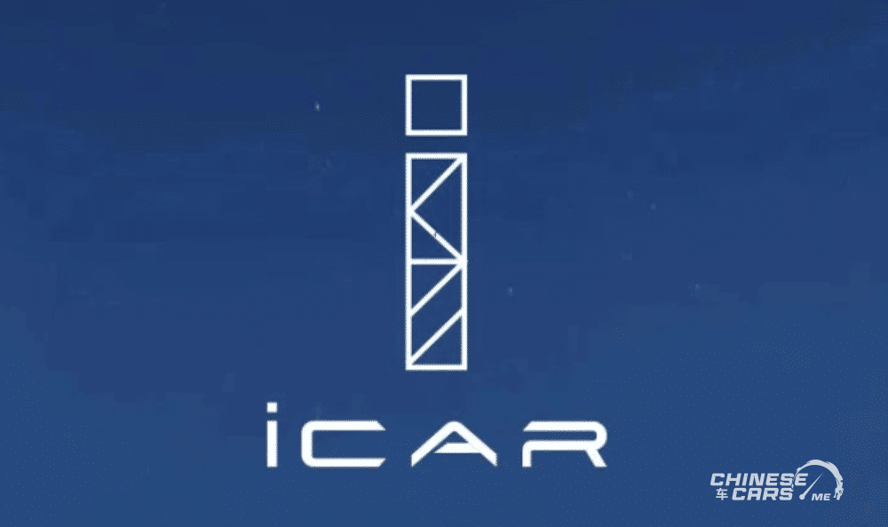 iCar 03, شبكة السيارات الصينية