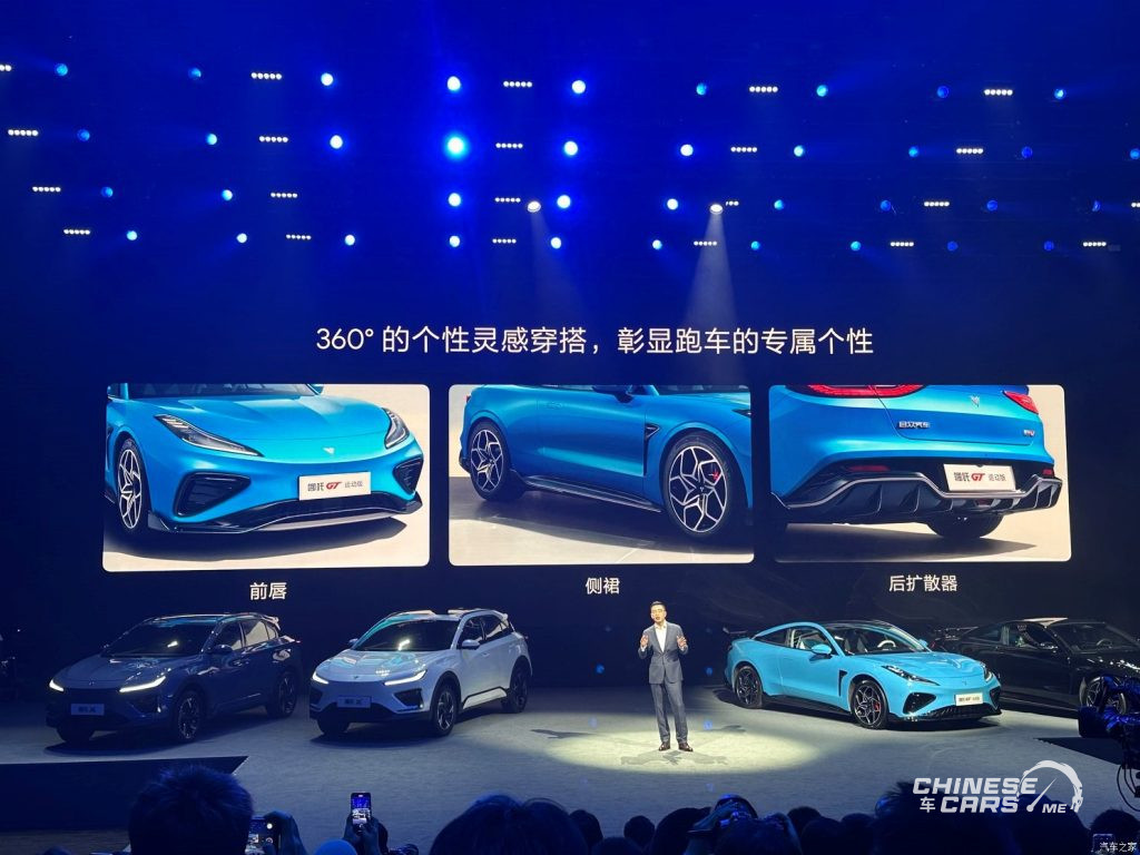 شبكة السيارات الصينية – تعرف على شركة نيتا للسيارات الصينية، وإصدار نيتا GT الأحدث لعام 2023