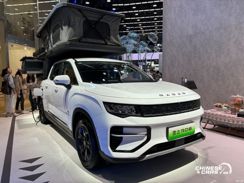 سيارة رادار أوتو البيك أب الكهربائية من جيلي جروب تظهر بإصدار RD6 Xinggong Edition بمعرض قوانغتشو للسيارات 2023