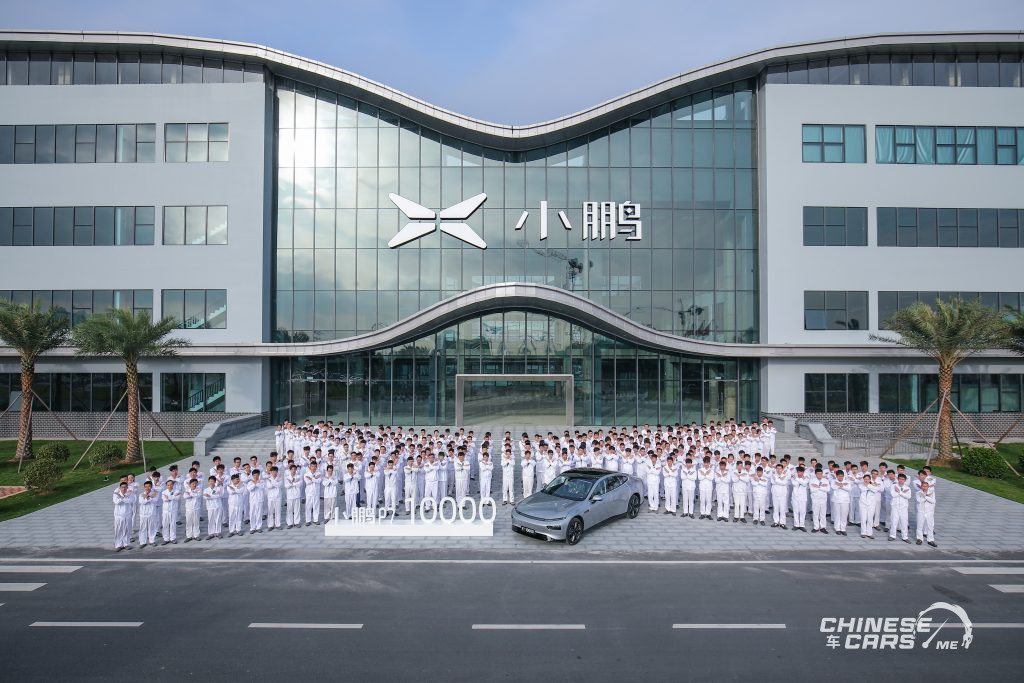 شبكة السيارات الصينية – إكسبنغ موتورز الصينية رسميًا في الإمارات , وفي مصر والأردن ولبنان وأذريبجان وتوسع نشاطها في أوروبا.