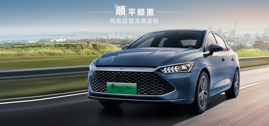 بي واي دي تشين بلس, شبكة السيارات الصينية
