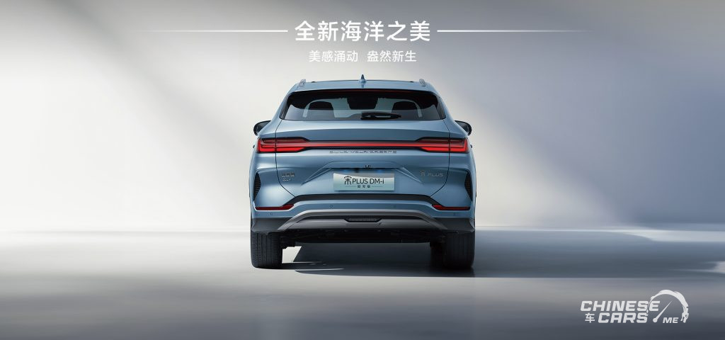 شبكة السيارات الصينية – تعرف على أبرز السيارات الصينية الهجينة HEV و PHEV لعام 2024 بالسعودية