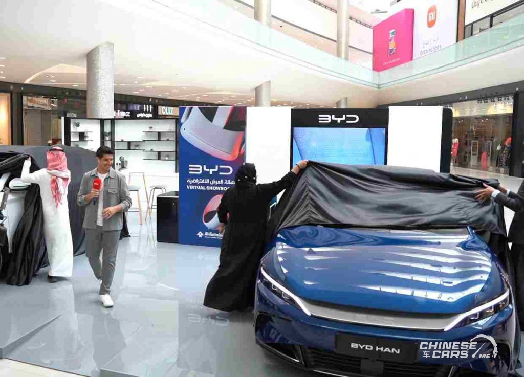 شبكة السيارات الصينية – "BYD" بي واي دي (الفطيم للسيارات) في السعودية رسميًا - الشركة الرائدة عالمياً مع وكيلها الجديد تطرح خمس طرازات جديدة في السوق السعودي