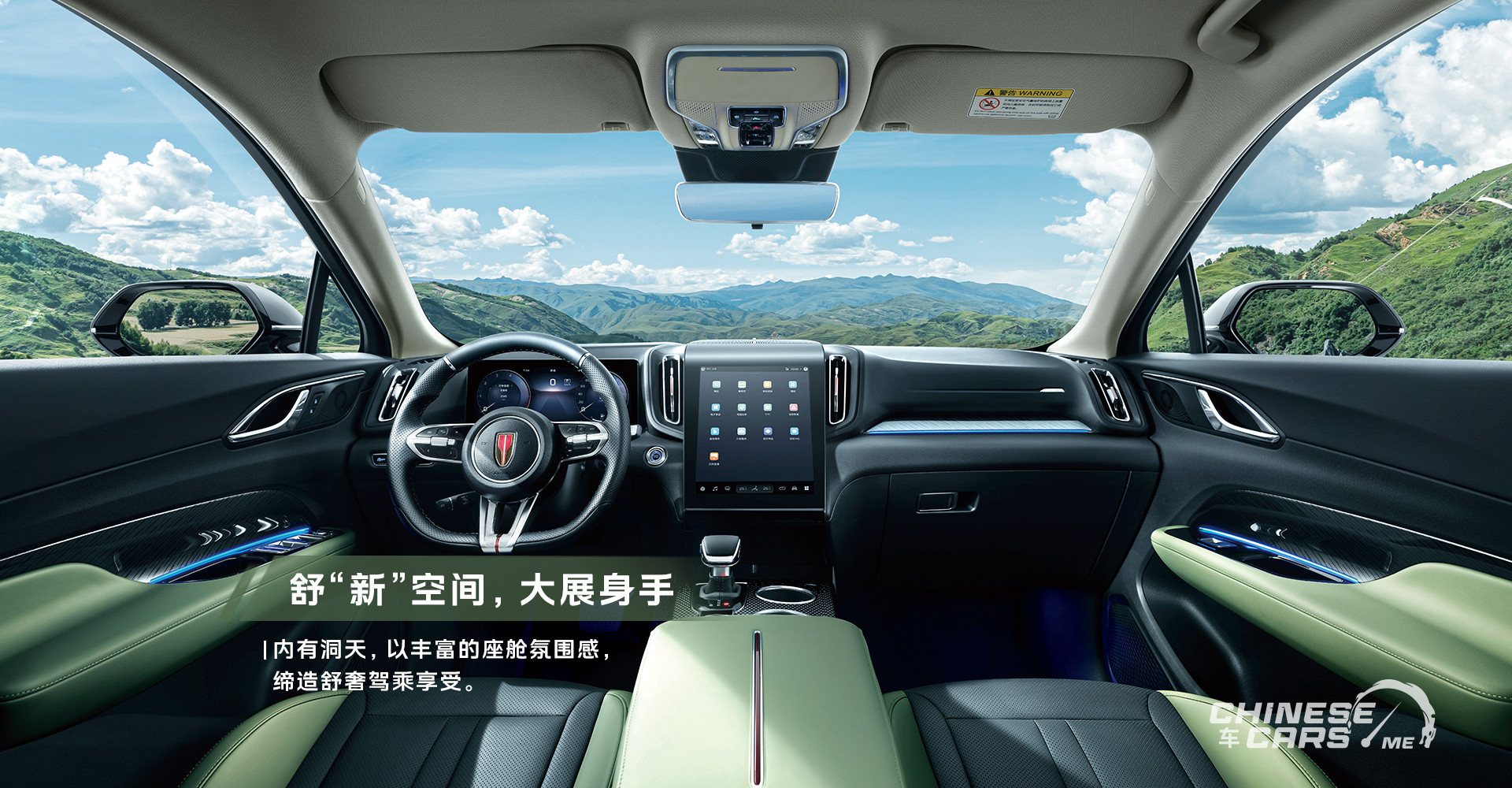 المظهر الخارجي لهونشي HS3.. أناقة تبرز في كل تفصيل 3 شبكة السيارات الصينية – المظهر الخارجي لهونشي HS3.. أناقة تبرز في كل تفصيل