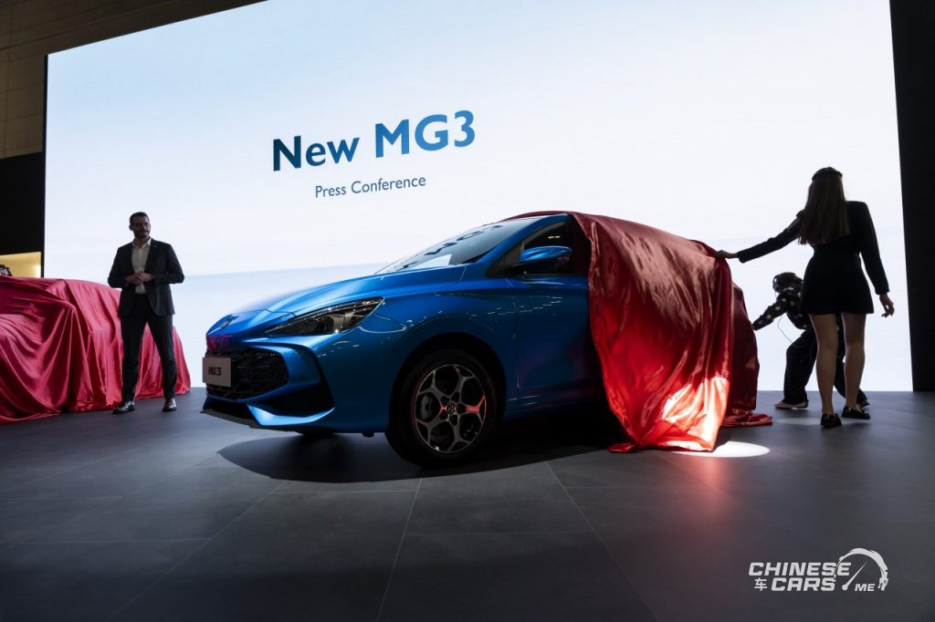 معرض جنيف للسيارات 2024: الكشف عن MG 3 الهاتشباك الجديدة كليًا