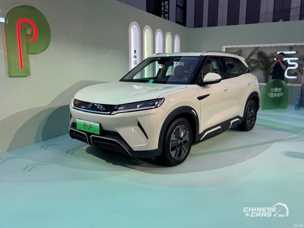 شبكة السيارات الصينية – الإطلاق الرسمي لسيارة BYD Yuan UP موديل 2024 بالسوق الصيني