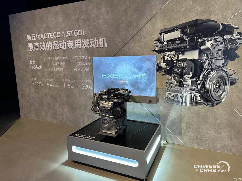 شبكة السيارات الصينية – الإطلاق الرسمي لسيارة إكسيد RX الهجينة PHEV بالأسواق الصينية