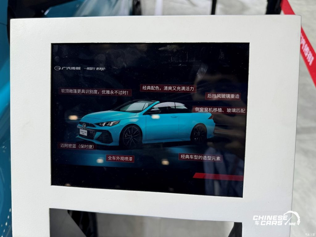 شبكة السيارات الصينية – ظهور النسخة القابلة للكشف من جي إيه سي إمباو في معرض كيوشو للسيارات المعدلة لعام 2024