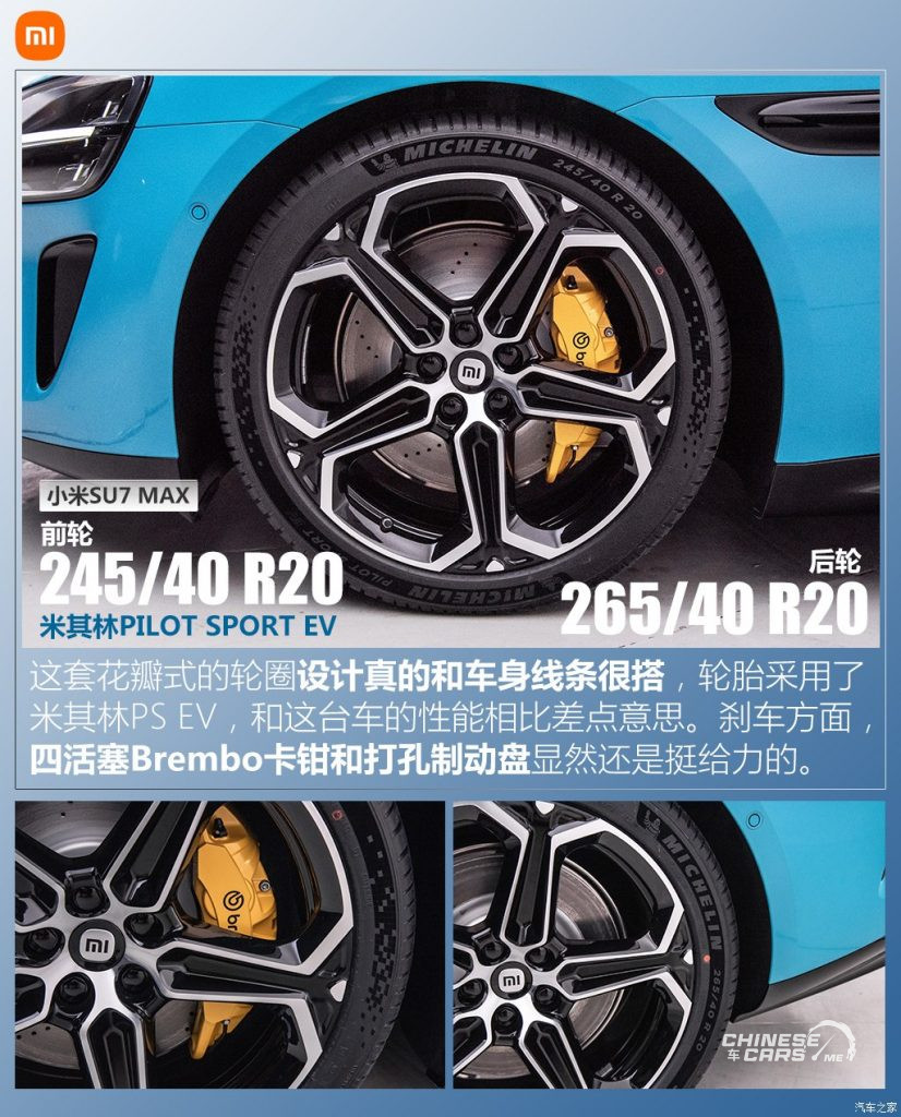 شبكة السيارات الصينية – طلبات الانتظار لسيارة شاومي SU7 الجديدة وصلت إلى نصف عام تقريبًا، ومد فترة التسليم