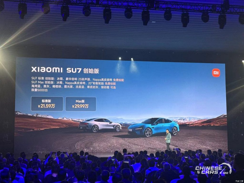شبكة السيارات الصينية – الإطلاق الرسمي لسيارة شاومي SU7 الكهربائية الجديدة كليًا في الصين بقوة 673 حصان وعزم دوران 838 نيوتن متر.