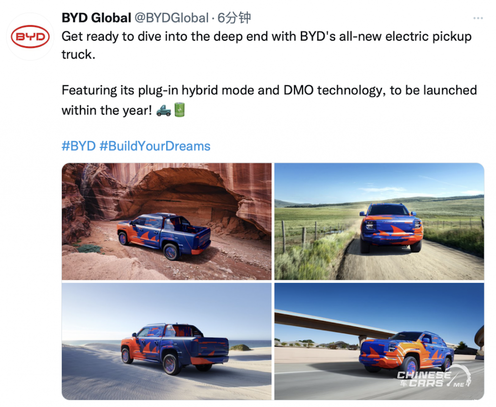 شبكة السيارات الصينية – أحدث البيانات والصور التجسسية لسيارة BYD بيك أب الجديدة