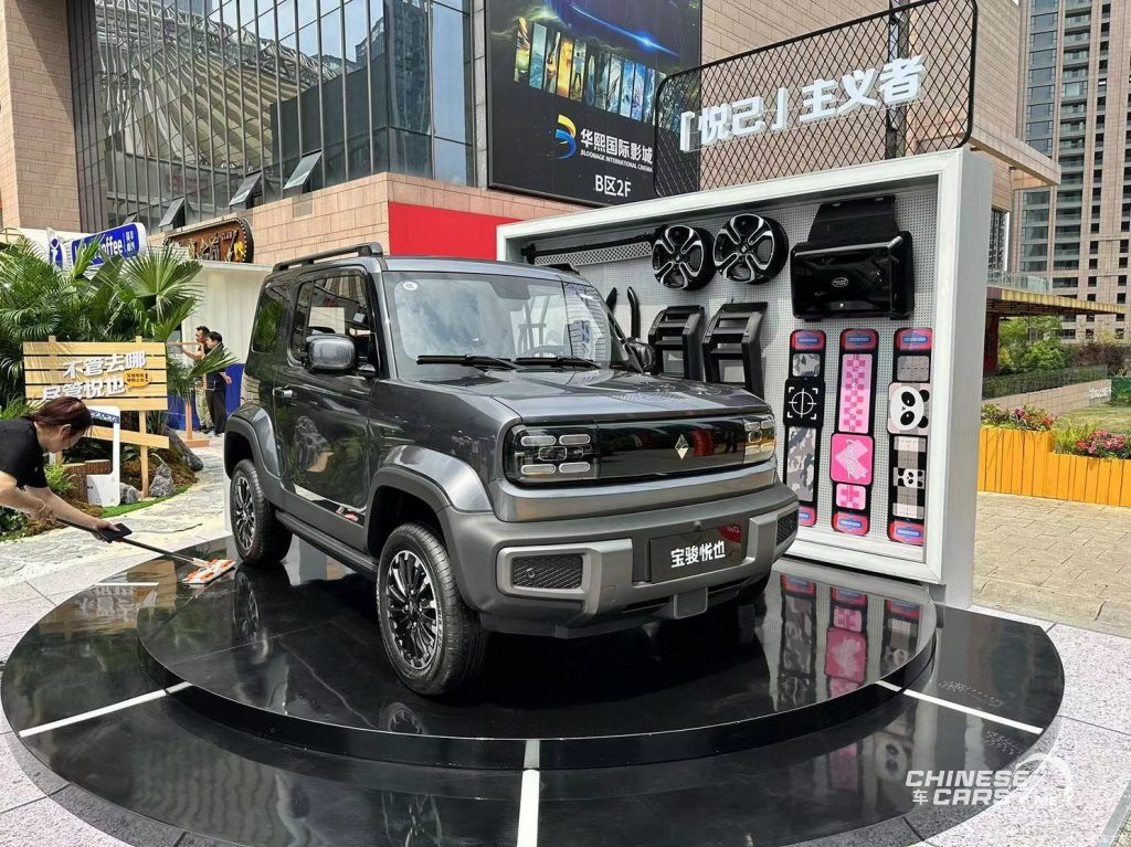 Baojun Yue, شبكة السيارات الصينية