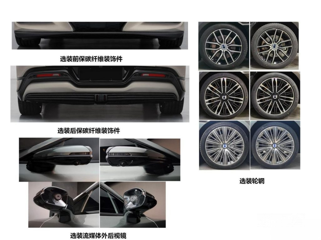 شبكة السيارات الصينية – أحدث بيانات Denza Z9GT، والظهور خلال أيام بمعرض بكين 2024