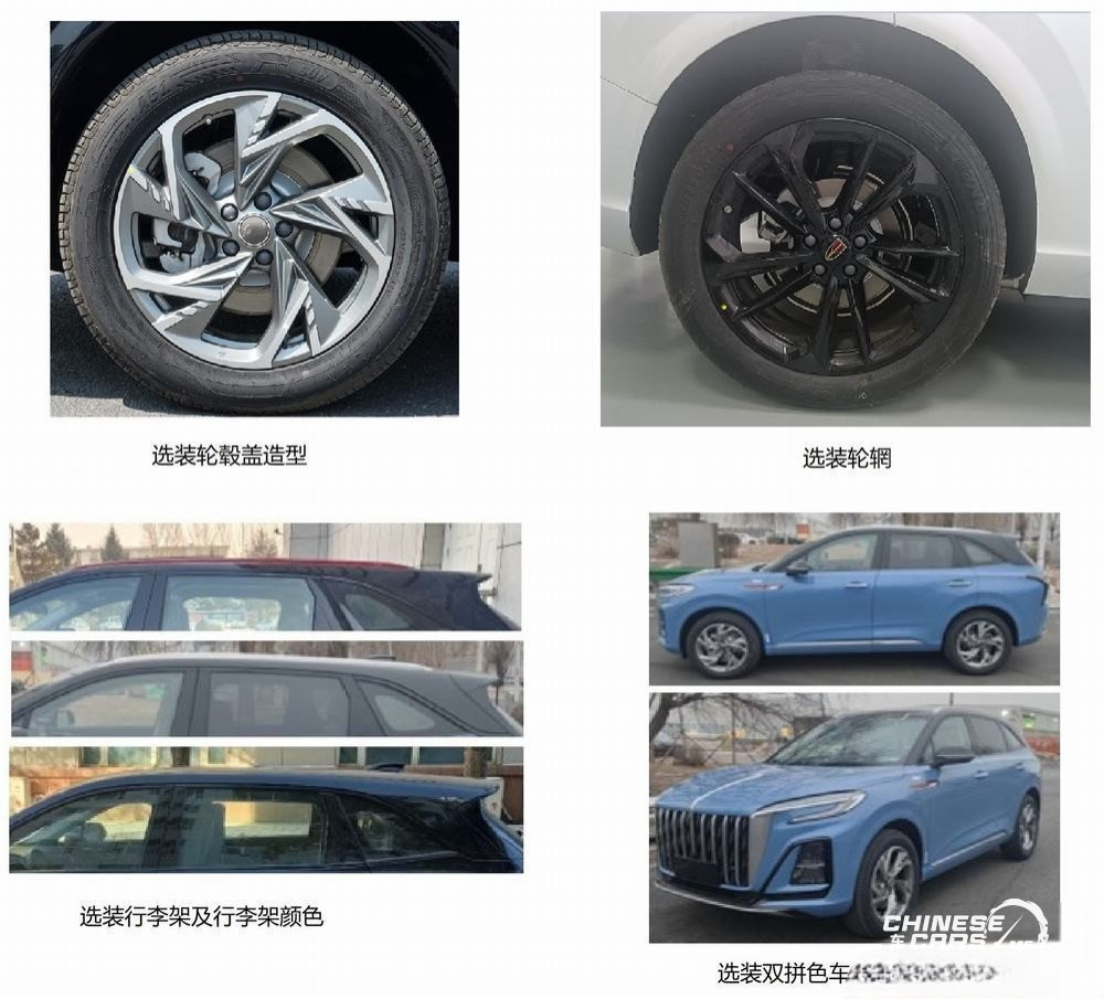 شبكة السيارات الصينية – النسخة الهجينة من هونشي HS3 قريبًا بالأسواق الصينية ولاحقًا بأسواقنا