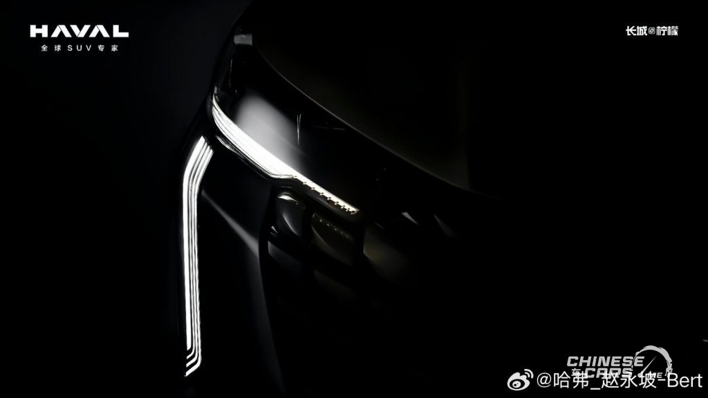 شبكة السيارات الصينية – الصور التشويقية الرسمية لسيارة هافال H6 الجيل الجديد كليًا (شبابية وعصرية)
