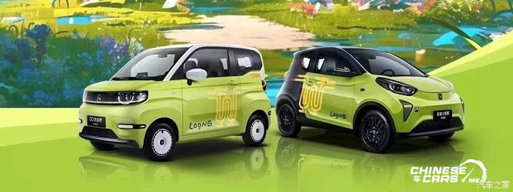 شبكة السيارات الصينية – الإطلاق الرسمي لسيارة Little Ant QQ Ice Cream Youth Edition من شيري بسعر 30,000 يوان (15,547 رس) فقط!