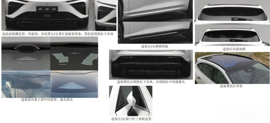 شبكة السيارات الصينية – مواصفات Neta S EREV 2024 والظهور قريبًا بالصين