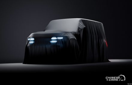 أحدث صور تشويقية لسيارة iCAR V23 الجديدة بتصميم مميز من شيري جروب.