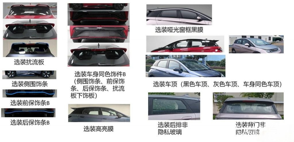 شبكة السيارات الصينية – BYD Dolphin بإصدار كهربائي جديد لعام 2024