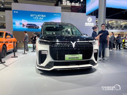 جولة شبكة السيارات الصينية بمعرض بكين 2024: VOYAH Dreamer Kunpeng Haute Couture Edition الـ MPV الفاخرة تذهل الحاضرين