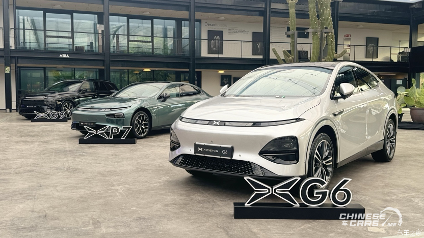 إطلاق ثلاث إصدارات جديدة من Xpeng Motors بالأسواق الأوروبية في إسبانيا والبرتغال