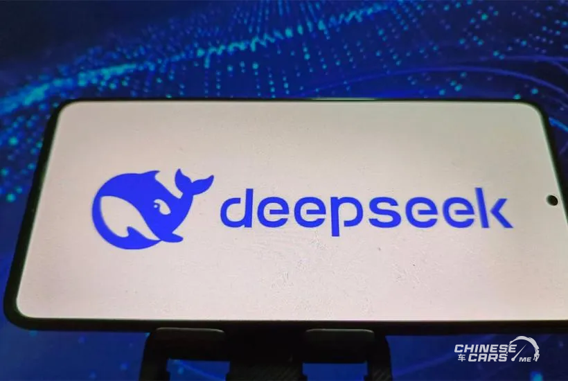 شبكة السيارات الصينية – DeepSeek: هل يكون المساعد الذكي الذي سيعيد تشكيل صناعة السيارات في الصين؟