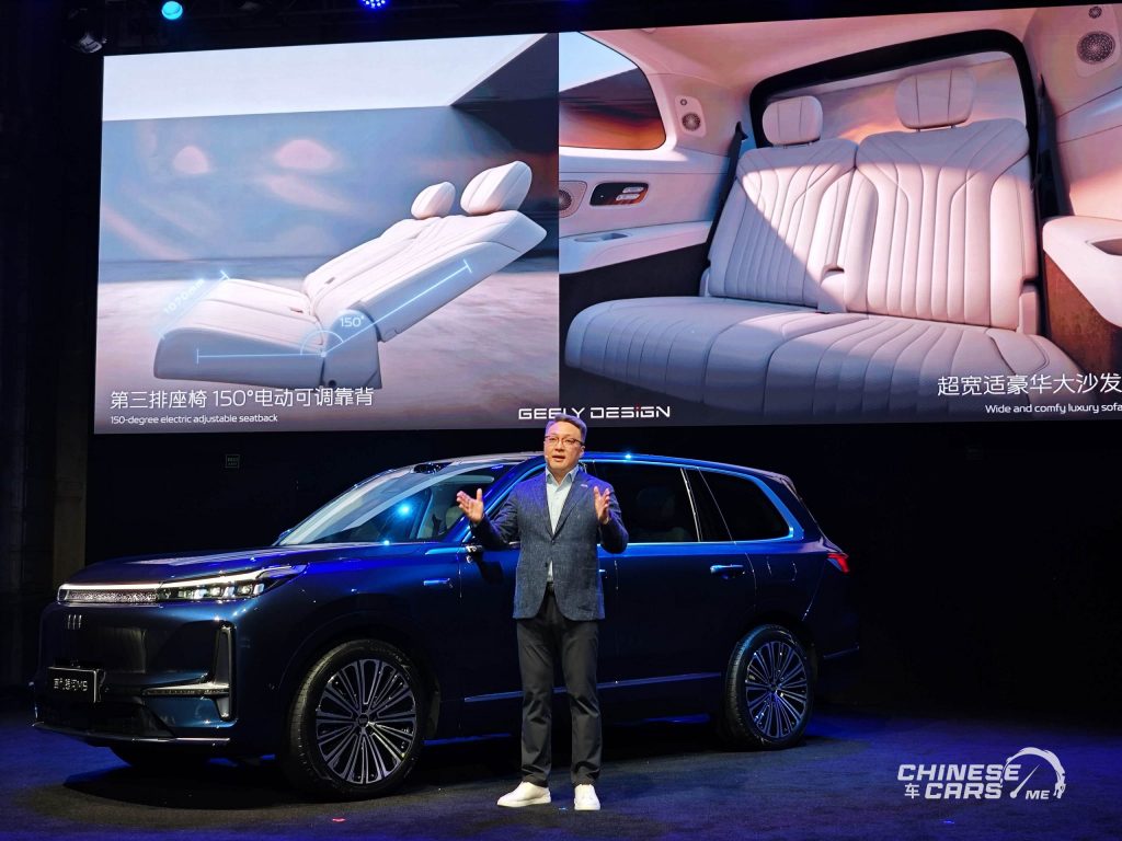 جيلي جالاكسي M9 الجديدة كليًا: أفخم SUV هجينة بستة مقاعد من جيلي تصل للأسواق الصينية والعالمية قريبًا 9 شبكة السيارات الصينية – جيلي جالاكسي M9 الجديدة كليًا: أفخم SUV هجينة بستة مقاعد من جيلي تصل للأسواق الصينية والعالمية قريبًا