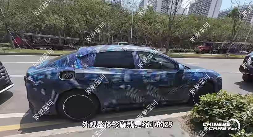 تسريب صور أولية لسيارة Denza Z7: نسخة أصغر من Z9 بمدى يصل إلى 1100 كم وتقنيات Yi Sanfang 2 شبكة السيارات الصينية – تسريب صور أولية لسيارة Denza Z7: نسخة أصغر من Z9 بمدى يصل إلى 1100 كم وتقنيات Yi Sanfang
