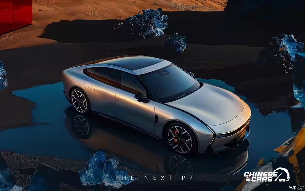 إكسبنغ P7 الجديدة كليًا تظهر رسميًا بتصميم مستقبلي جريء: هل هي الأجمل في فئتها؟ 2 شبكة السيارات الصينية – إكسبنغ P7 الجديدة كليًا تظهر رسميًا بتصميم مستقبلي جريء: هل هي الأجمل في فئتها؟