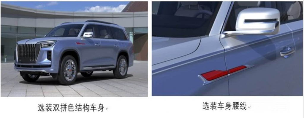 شبكة السيارات الصينية – رسميًا: هونشي GuoYao الجديدة بمحرك V8 تيربو بقوة 557 حصان – فخامة مطلقة بأربعة أو ستة مقاعد