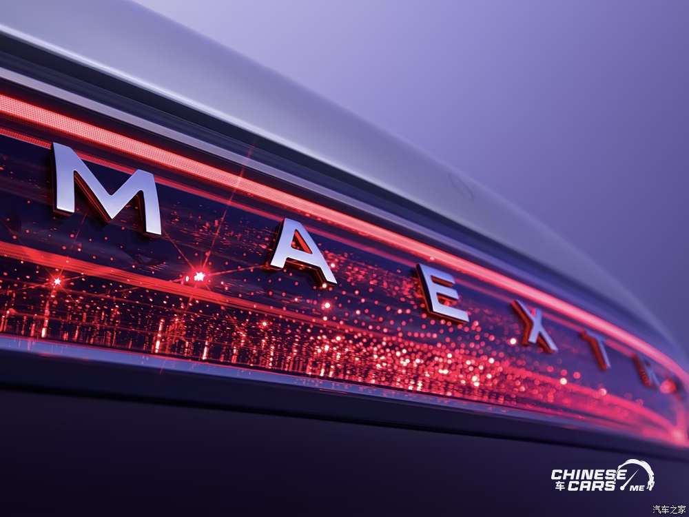 رسميًا: إطلاق هواوي MAEXTRO S800 – أول سيدان فاخرة من هونغمنغ Zhixing (تحالف هيما) بتقنيات هواوي المتقدمة لمنافسة كبار الصناعة. 24 شبكة السيارات الصينية – رسميًا: إطلاق هواوي MAEXTRO S800 – أول سيدان فاخرة من هونغمنغ Zhixing (تحالف هيما) بتقنيات هواوي المتقدمة لمنافسة كبار الصناعة.