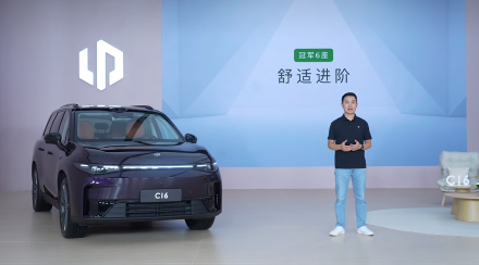رسميًا: إطلاق 2026 Leapmotor C16 في الصين بسعر يبدأ من 151,800 يوان وتحديثات شاملة تشمل نسخة 5 مقاعد وليدار قياسي
