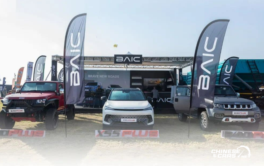 مجموعة بكين للسيارات (BAIC) تبيع 134,700 سيارة في مايو 2025 بزيادة سنوية 1.61%، وآركفوكس تسجّل نموًا قياسيًا بنسبة 200% 7 شبكة السيارات الصينية – مجموعة بكين للسيارات (BAIC) تبيع 134,700 سيارة في مايو 2025 بزيادة سنوية 1.61%، وآركفوكس تسجّل نموًا قياسيًا بنسبة 200%