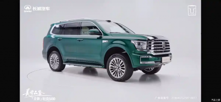 إطلاق تانك 500 Hi4-T وHi4-Z 2026 رسميًا: المواصفات الكاملة والتحديثات الجديدة