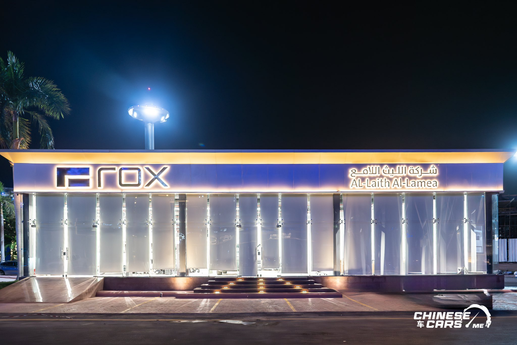 افتتاح متجر ROX الرئيسي في جدة: انطلاقة جديدة نحو الريادة في السوق السعودي 3 شبكة السيارات الصينية – افتتاح متجر ROX الرئيسي في جدة: انطلاقة جديدة نحو الريادة في السوق السعودي
