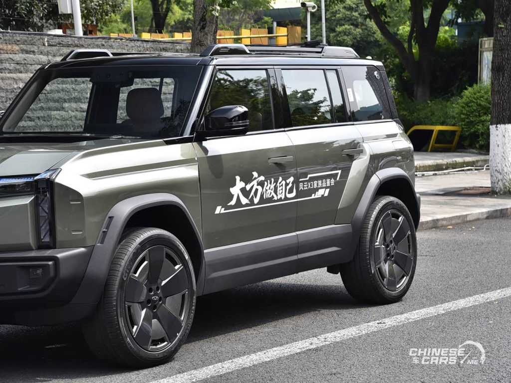 شبكة السيارات الصينية – شيري Fulwin X3L الجديدة كليًا – SUV هجينة REEV بمدى يتجاوز 1000 كم تستعد للإطلاق الرسمي في 9 سبتمبر 2025