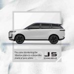 جايكو J5 لاكجري 2026