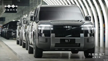 فانغ تشنغ باو تاي 7 (ليوبارد T7) – انطلاقة الإنتاج الرسمي للـ SUV الفاخر بمدى كهربائي طويل