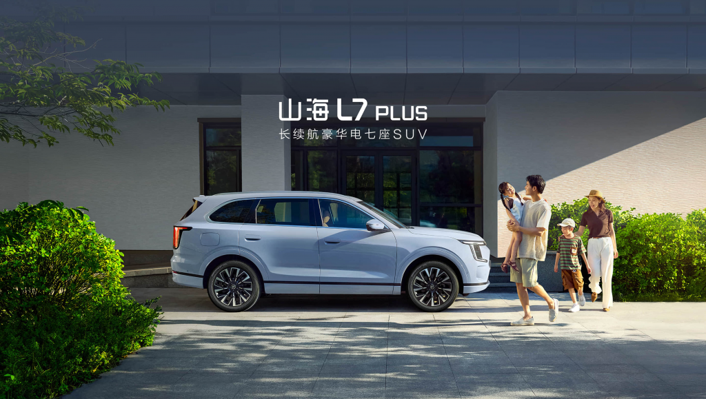 جيتور شانهاي L7 PLUS الجديدة كليًا – SUV هجينة PHEV بمدى شامل 1700 كم و7 مقاعد.. والإطلاق الرسمي قريب.