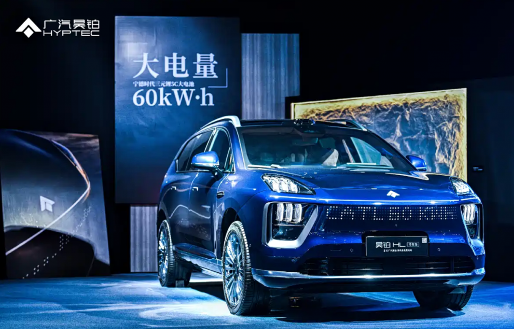 مجموعة GAC تطلق تقنية "Xingyuan Range Extender" رسميًا مع طرح هايبر HL EREV الجديدة 1 مجموعة GAC تطلق تقنية "Xingyuan Range Extender" رسميًا مع طرح هايبر HL EREV الجديدة