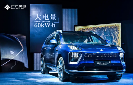 مجموعة GAC تطلق تقنية “Xingyuan Range Extender” رسميًا مع طرح هايبر HL EREV الجديدة
