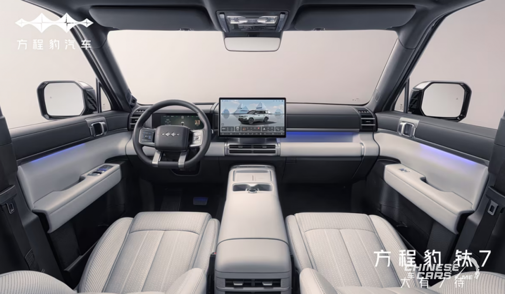ليوبارد T7 الجديدة كليًا: SUV هجينة بالقابس مع داخلية فاخرة وتقنيات مبتكرة وسعر يبدأ من 250 ألف يوان 1 ليوبارد T7 الجديدة كليًا: SUV هجينة بالقابس مع داخلية فاخرة وتقنيات مبتكرة وسعر يبدأ من 250 ألف يوان